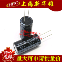 Electrolytic Capacitor 2200UF 63V volume: 18*30 with a 105-degree overview 63V2200UF