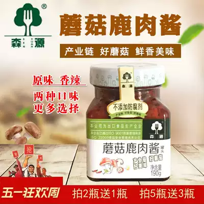 Senyuan mushroom venison sauce Chengde specialty food noodle sauce original spicy 190g bottle gift box