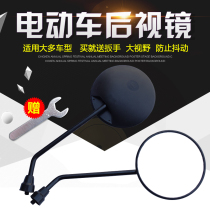 Adeline Electric Car Rearview Mirror Mavericks new Rite pedal battery car round mirror universal 8mm