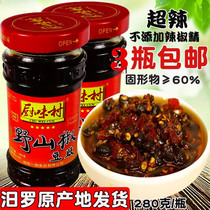 Hunan specialty New Product super spicy kitchen and bathroom village wild pepper bean sauce rice spicy sauce flavor hot pot 3 bottles