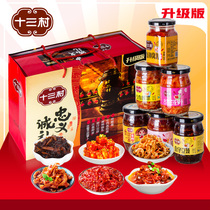 Shisan upgraded version of Zhongyi sincere gift mixed noodles rice sauce 6 bottles of gift box Hunan specialty chili Pickles series