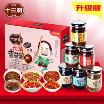 13 Village new food pickles mushroom sauce 6 flavors with combination gift box Mid-Autumn Festival group purchase gifts