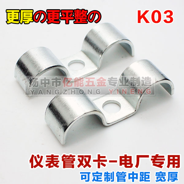 Meter tube card with double tube card with double tube 8MM 8MM 10MM 10MM 14MM 14MM 16MM 16MM 20MM