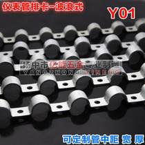 Instrument tube row card Row tube card Multi-tube row card Row card Φ8 10 12 14 16 18 20