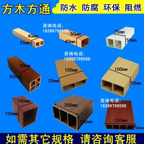 Shangjia ecological wood Green wood square pass square wood Square column grille partition Suspended ceiling false beam