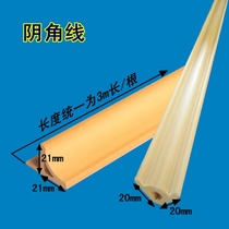 Shangjia ecological wood ceiling line hanging top edge line Corner Corner Corner Corner edge strip 3 yuan meters