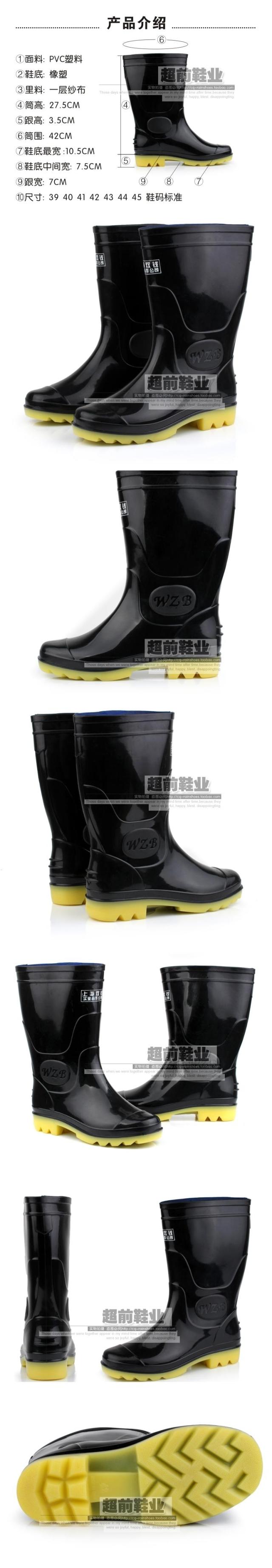 Chaussures - bottes caoutchouc homme - semelle tendon - Ref 971570 Image 6