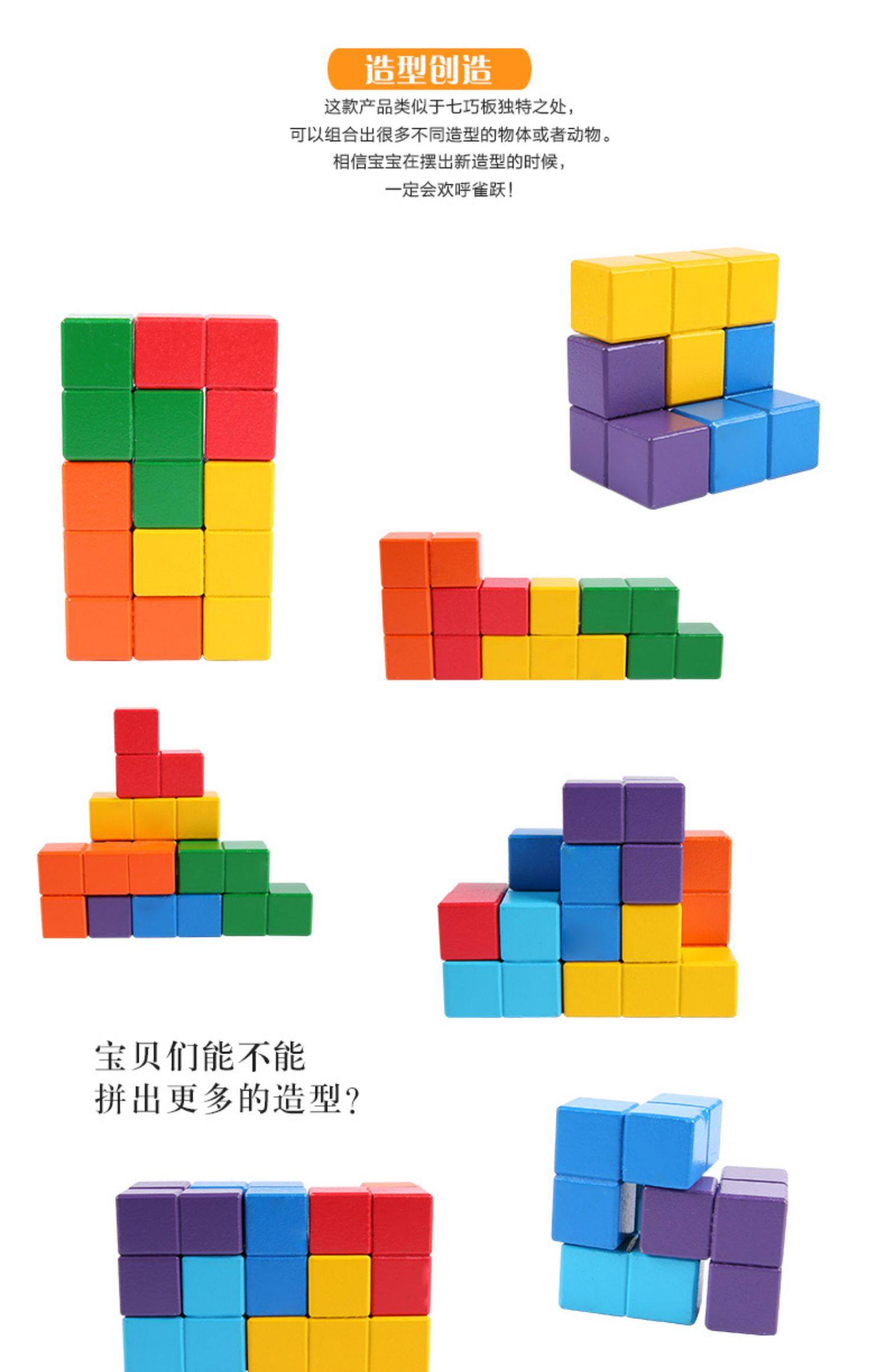 索玛立方体积木魔方玩具儿童早教益智力木制魔方积木锻炼宝宝思维-阿里巴巴