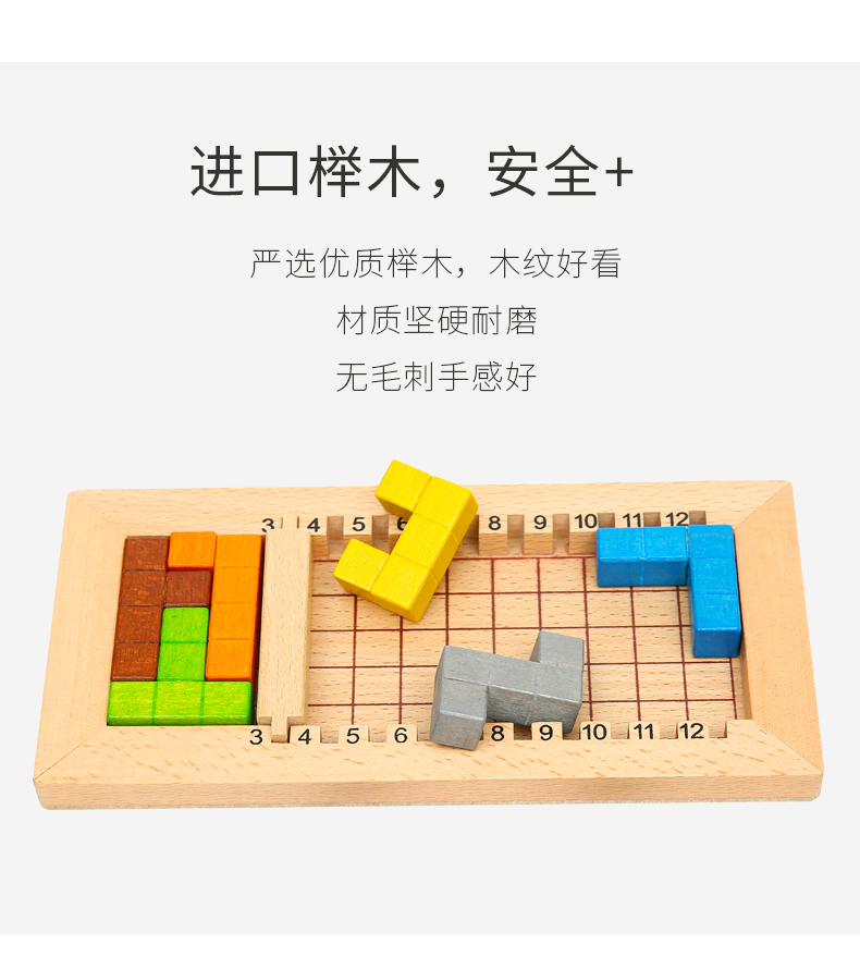 Cube Puzzle Puzzle Tetris Block 3 Intelligence Magic Board 4 Giải phóng mặt bằng Đồ chơi 5 Quà tặng 6-7 tuổi cửa hàng đồ chơi trí tuệ