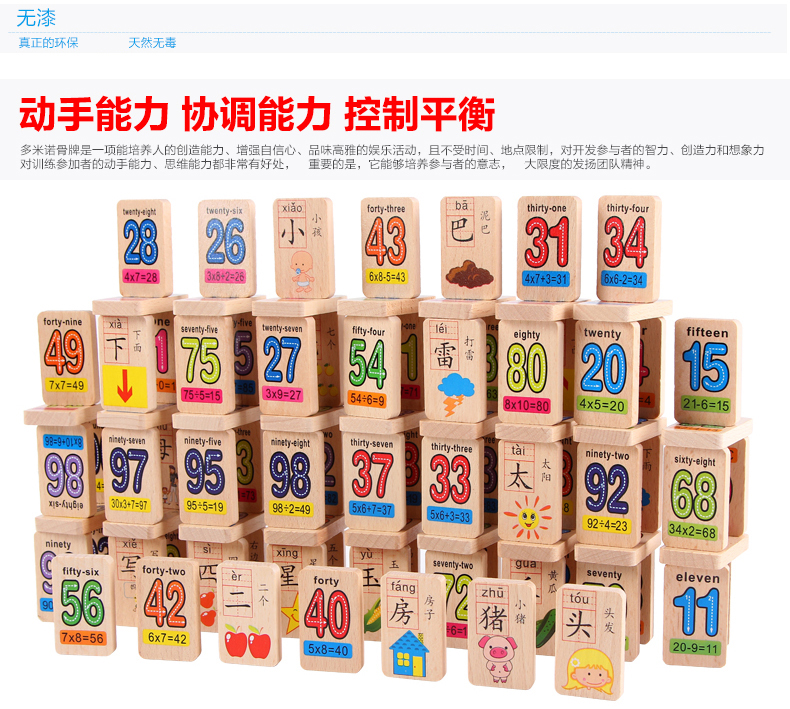 Khối xây dựng của trẻ em 100 miếng domino tròn hai mặt 1-100 số bé biết chữ giáo dục sớm đồ chơi giáo dục bé chơi đồ chơi