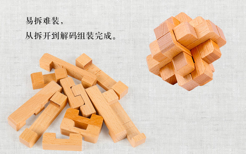 Lỗ gỗ truyền thống nguyên bản Ming khóa não phải phát triển trí tuệ lực lượng tin đồn Luke cấu trúc lớp để mở khóa đồ chơi trẻ em đồ chơi cho trẻ sơ sinh