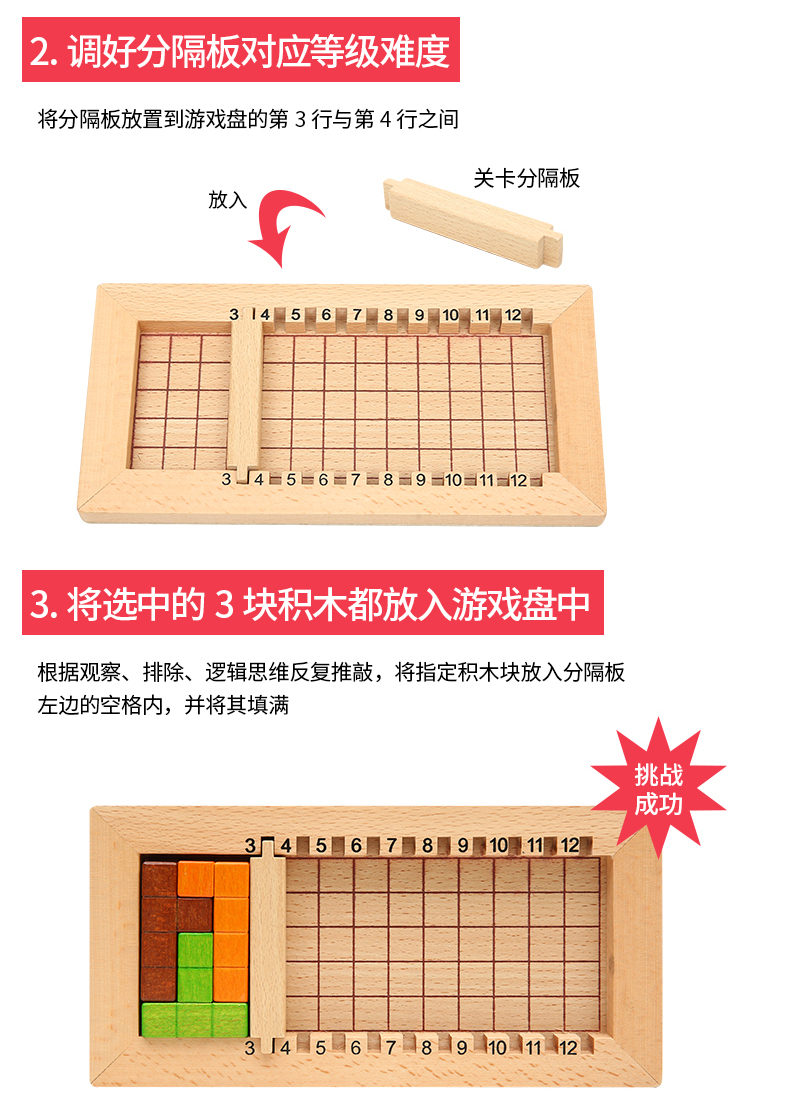 Cube Puzzle Puzzle Tetris Block 3 Intelligence Magic Board 4 Giải phóng mặt bằng Đồ chơi 5 Quà tặng 6-7 tuổi cửa hàng đồ chơi trí tuệ