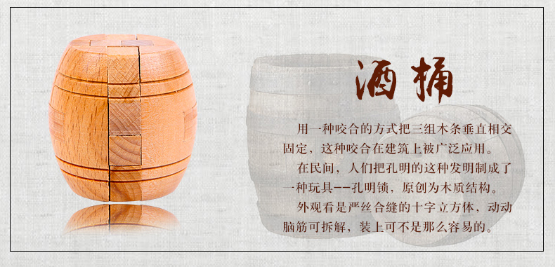 Lỗ gỗ truyền thống nguyên bản Ming khóa não phải phát triển trí tuệ lực lượng tin đồn Luke cấu trúc lớp để mở khóa đồ chơi trẻ em đồ chơi cho trẻ sơ sinh