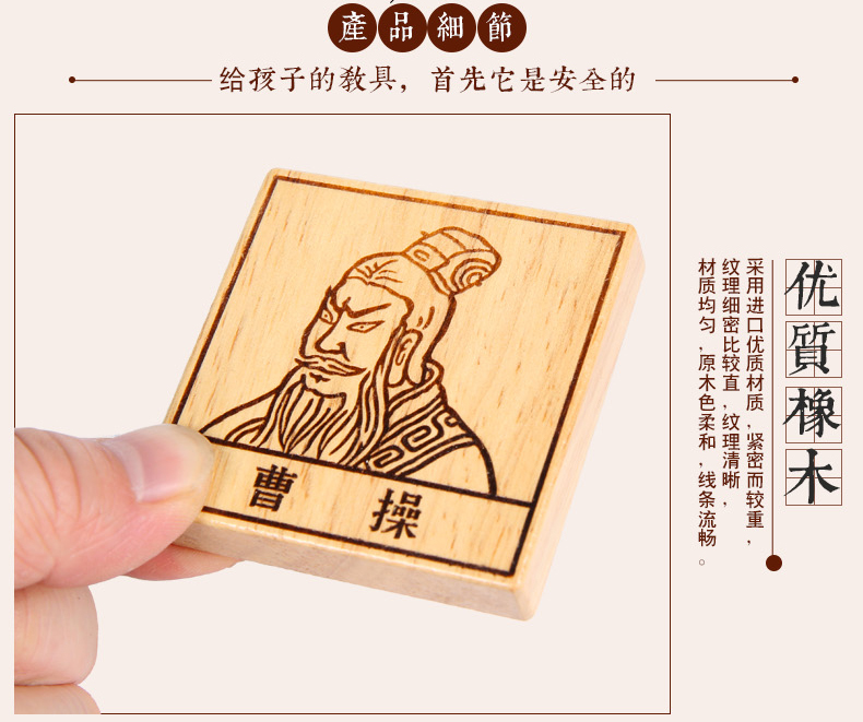 Hải quan đồ chơi ba vương quốc Huarong Road giải quyết vấn đề trí tuệ hội đồng giáo dục sớm giáo dục trẻ em cổ điển Trung Quốc trò chơi bàn cổ điển lego xe tăng