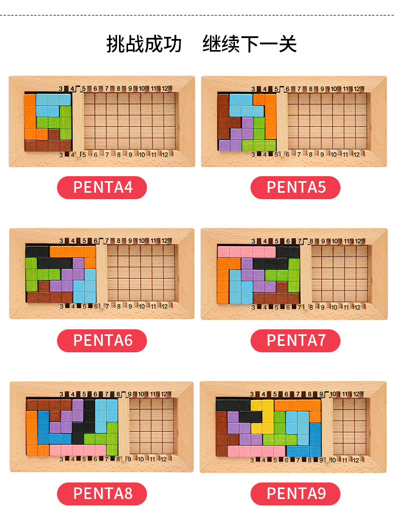 Cube Puzzle Puzzle Tetris Block 3 Intelligence Magic Board 4 Giải phóng mặt bằng Đồ chơi 5 Quà tặng 6-7 tuổi cửa hàng đồ chơi trí tuệ