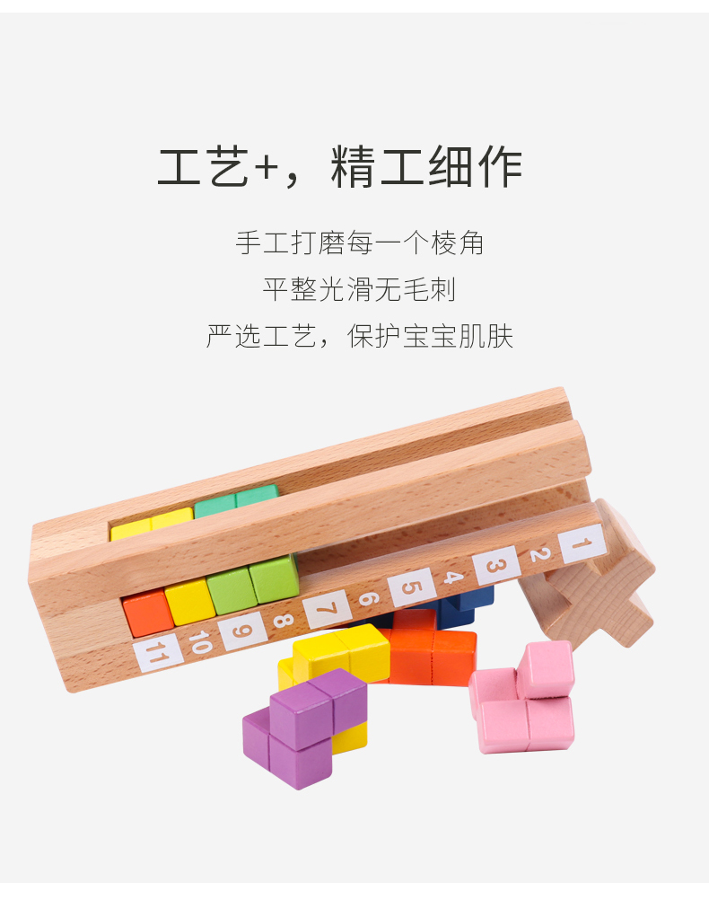 Brain Tower Tetris Câu đố Khối xây dựng Đồ chơi giáo dục Học sinh Phát triển trí tuệ Bé trai 4-6 đồ chơi ghép hình