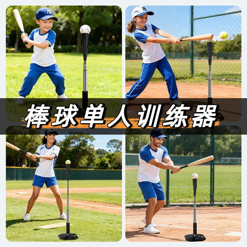 Baseball Single Training Device, Heavy-Duty Baseball Batting Stand, Stainless Steel Metal, Plastic Iron Plate, Rubber-Coated Base, Baseball Training