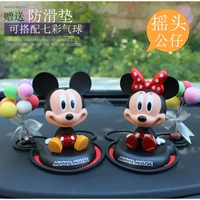 Xe Disney dễ thương bên trong Phụ kiện Mickey Minnie Chuột Mickey Xe lắc đầu Xe trang trí búp bê - Trang trí nội thất phòng ngủ đẹp đơn giản