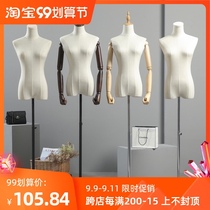 Korean model props female half-body body model shelf clothing store model wedding window stand display stand