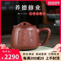 High-end purple sand tea cup craftsman Famous Chu Liqiang Tea set lettering Stone scoop cover cup Large Kung Fu Tea cup New product