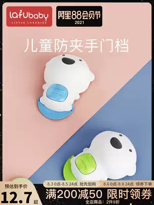 LAFU children's safety anti-pinch hand silicone door carmen clip baby anti-wind door stopper door stopper anti-closing artifact