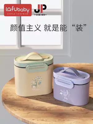 Baby milk powder box portable out of the box sealed moisture-proof baby rice flour box non-staple food storage tank new