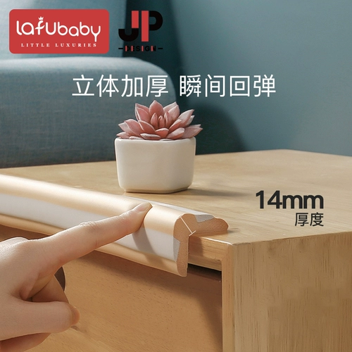 Детские безопасные накладки на углы, лента для стола, защитный чехол, защита от столкновений