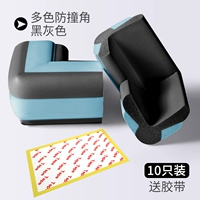 Черный разрез [10 Утолщение обновления 10 установка]