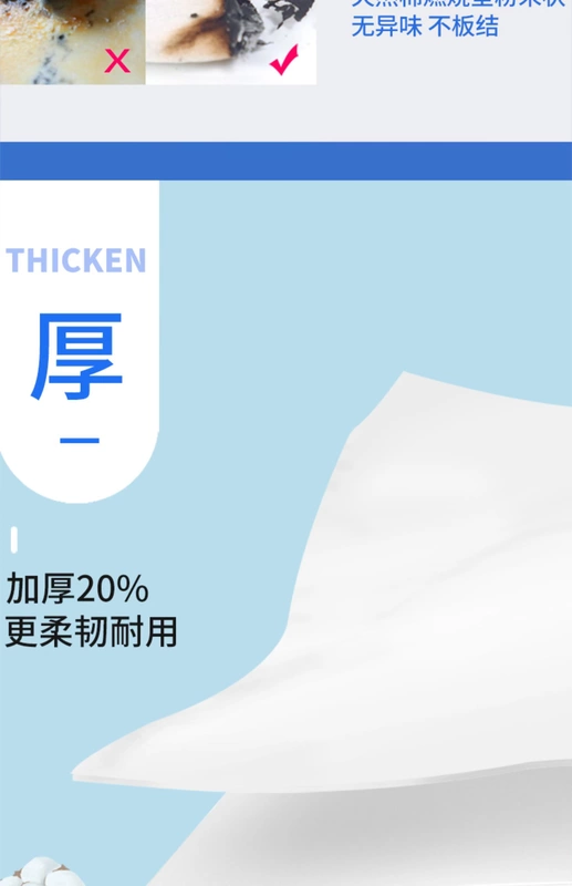 Khăn lau dùng một lần khăn lau mặt nữ dùng một lần khăn lau mặt bằng khăn bông 3 gói * 80 viên - Khăn tắm / áo choàng tắm