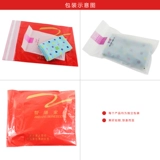 智阳 棉毛 让  纱 吸水 柔软  戳丑 面巾 面巾