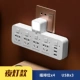 L5 подключите белую светильником с 3USB