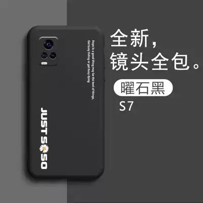 Vivo S7 mobile phone protective case liquid all-inclusive lens anti-fall silicone protective case personality men and women creative shell tide