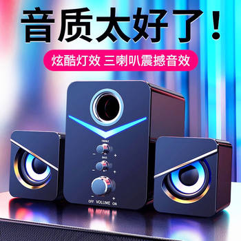 Audio Computer Desktop Home Laptop Desktop High Volume Wired USB Subwoofer Heavy Bass Bluetooth Speaker