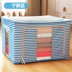 hộp đựng kim chi Kích thước trung bình kích thước nhỏ quần áo hộp lưu trữ hộp Oxford vải quilt lưu trữ túi phân loại túi đồ gia dụng thêm lớn hộp nhựa lớn Trang chủ