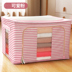 hộp đựng kim chi Kích thước trung bình kích thước nhỏ quần áo hộp lưu trữ hộp Oxford vải quilt lưu trữ túi phân loại túi đồ gia dụng thêm lớn hộp nhựa lớn Trang chủ