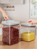 Jiabanshou Press-Type Grain Sealing Jar Food-Grade Dry Goods Storage Box Snack Storage Plastic Storage Jar