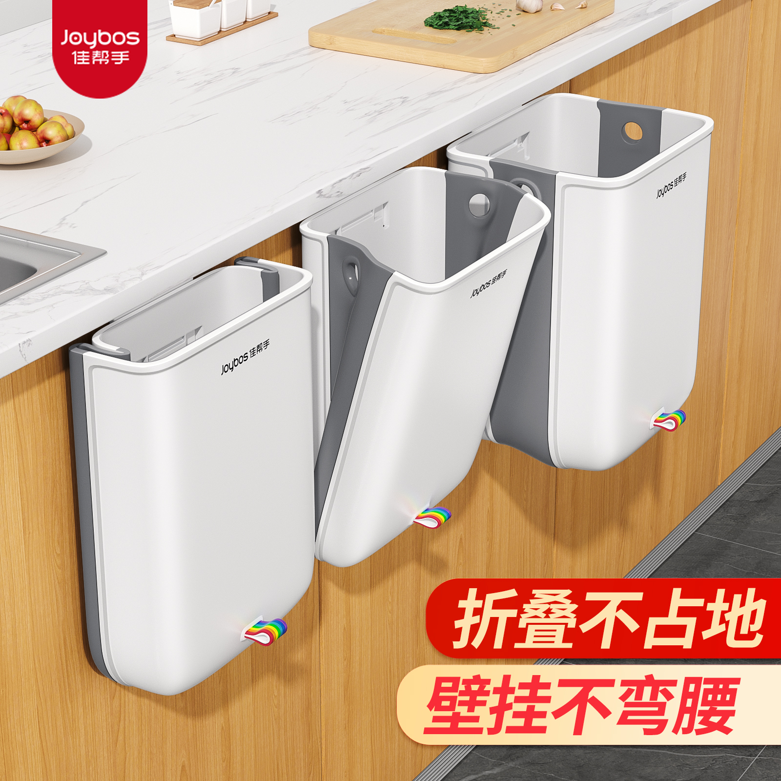 佳帮手2025新款折叠壁挂式厨房垃圾桶轻奢大号家用卫生间厕所客厅