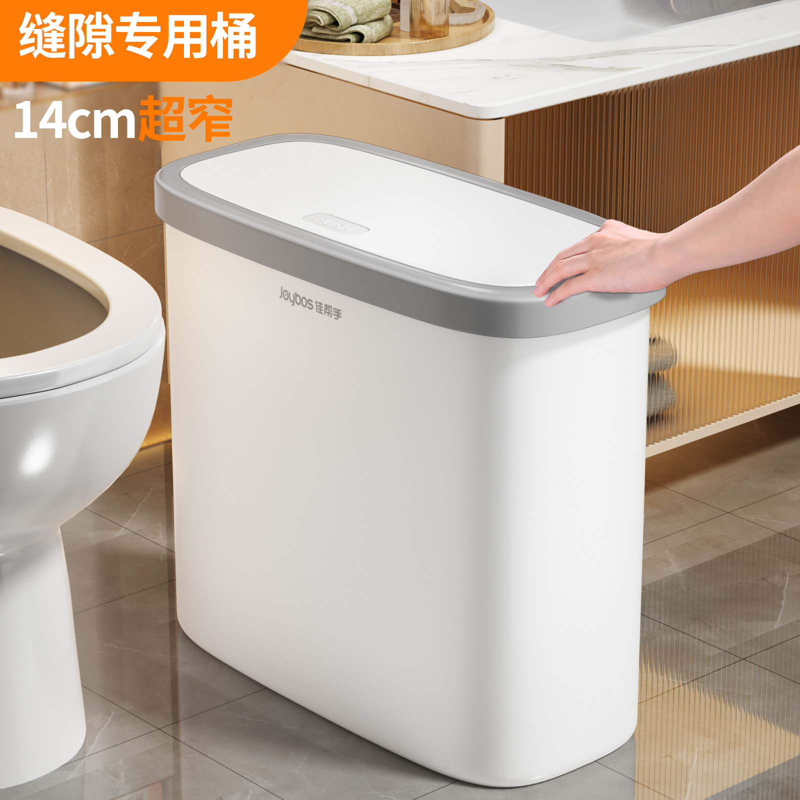 Jiabangshou 2024新しい大型ゴミ箱家庭用軽量高級バスルームトイレリビングルームキッチンカバー付き高価値