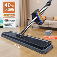 Модернизированная модель [утолщенная панель 40 см + 2 толстые ткани] Семислойная очистка + утолщенный стержень из нержавеющей стали.