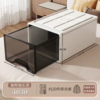 Утолщенная и углубленная модель 4030 [Deep 53*Ширина 40*Высокая 30] Увлажняющая ароматерапевтическая модель