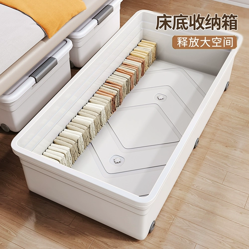 佳帮手 Ящик для хранения, пластиковая коробочка для хранения, коробка, один метр в длину