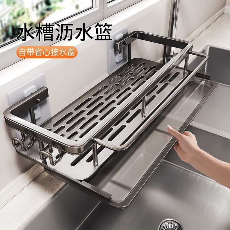 最高のヘルパーキッチンラックパンチフリーラグ収納多機能壁掛けスパイスラックシンク蛇口排水バスケット