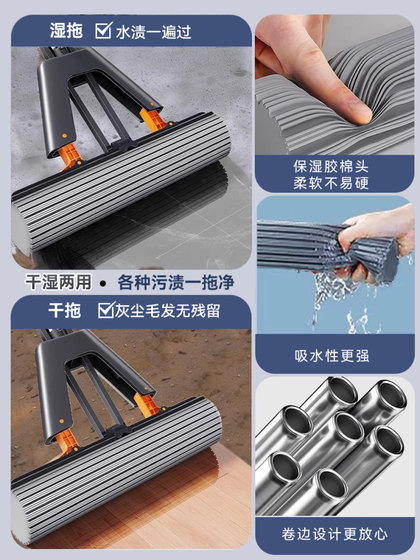 佳帮手正品拖把海绵拖布新款家用吸水一拖净胶棉地拖专用墩布神器