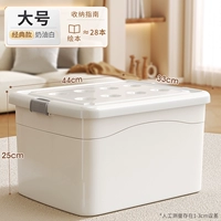 Большой, 44×33×25см