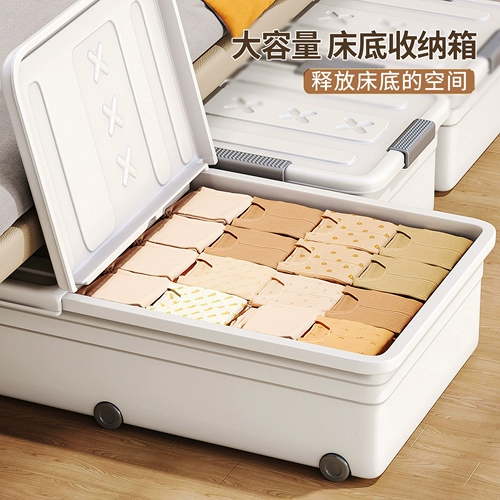 佳帮手 Ящик для хранения, пластиковая коробочка для хранения, коробка, один метр в длину