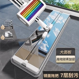 Jia helper швабра 2025 новая плоская бытовая швабра из нержавеющей стали, чистая швабра, бесплатная ручная стирка, ленивые люди, швабра для пола, артефакт