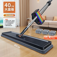 Модернизированная модель [утолщенная панель 40 см + толстая ткань 6] семислойная очистка + утолщенный стержень из нержавеющей стали