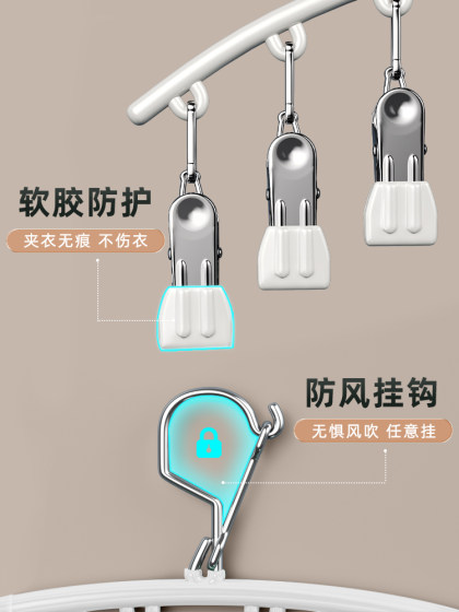 佳帮手不锈钢袜夹多夹子衣架无痕凉袜子家用架晾晒多功能晾衣神器