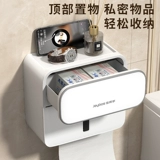 佳帮手 Косметическая комната туалетная настенная туалетная бумага коробка Домохозяйственная вытягивание рулона туалетная бумага для хранения тканей