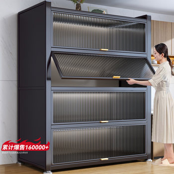 Jiabanshou Kitchen Storage Cabinet Multifunctional Floor-Standing Shelf New Balcony Home Wall-Mounted Multi-Layer Storage Cabinet